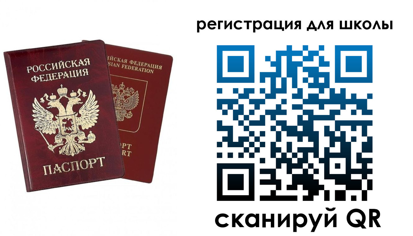 прописка поиск в Осташкове