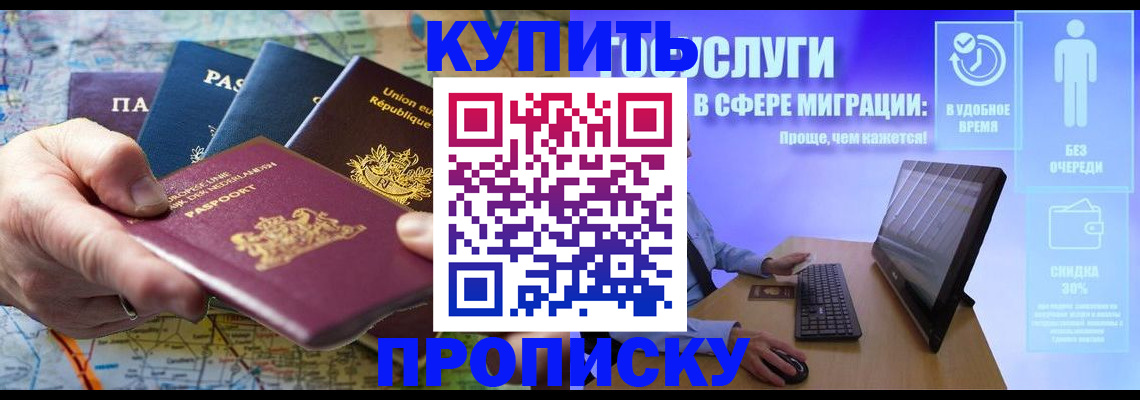 пропишу в квартире в Осташкове
