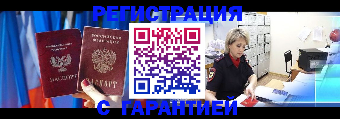 регистрация для школы в Осташкове