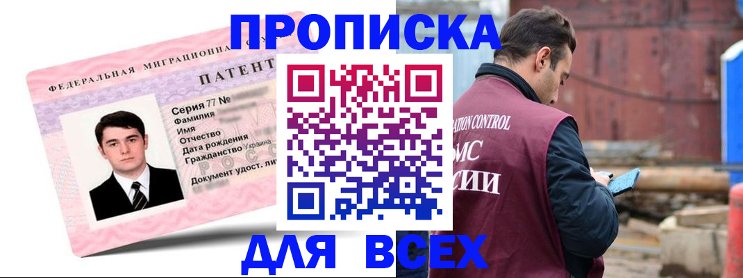 регистрация для школы в Осташкове